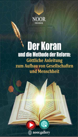 Der Koran und die Methode der Reform