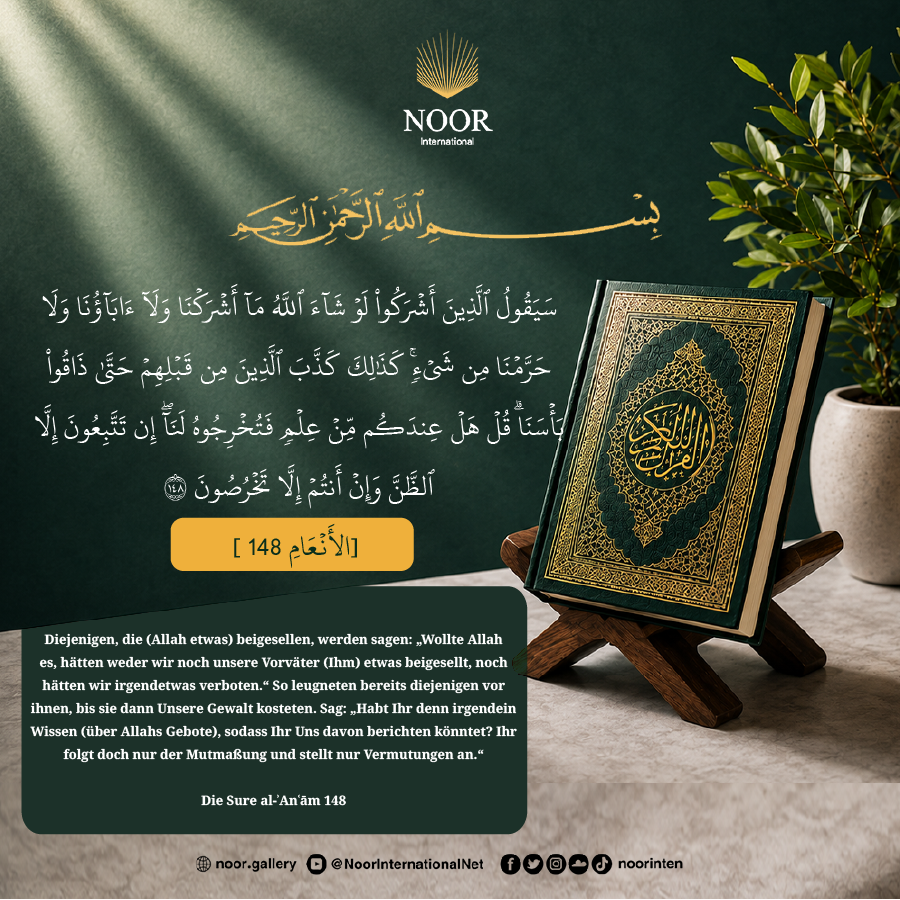 Diejenigen, die (Allah etwas) beigesellen, werden sagen