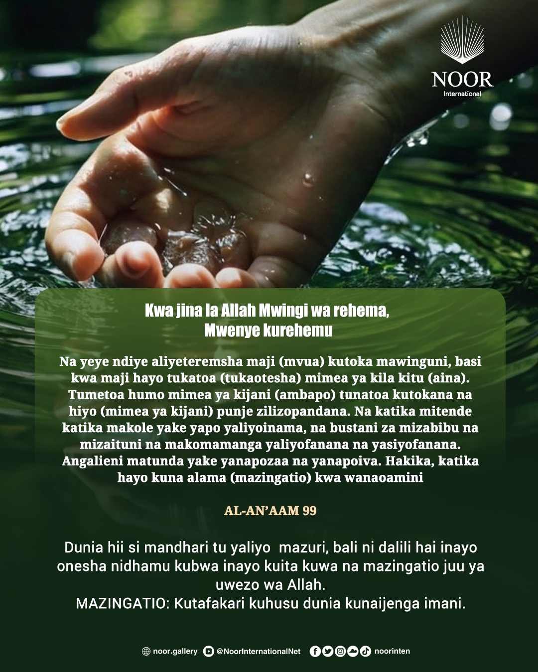 Dunia hii si mandhari tu yaliyo  mazuri, bali ni dalili hai inayo
