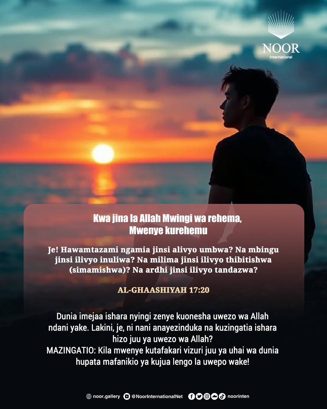 Dunia imejaa ishara nyingi zenye kuonesha uwezo wa Allah ndani yake.