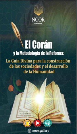 El Corán y la Metodología de la