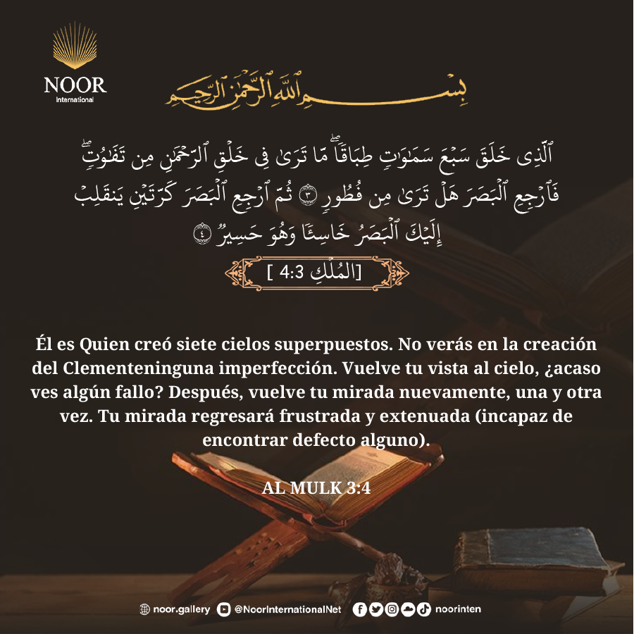 Él es Quien creó siete cielos superpuestos.