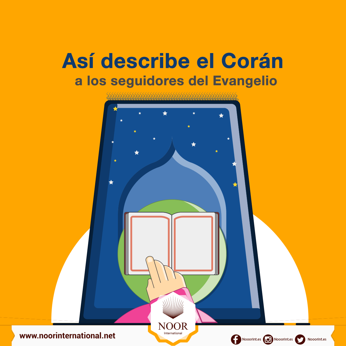 Los Libros Sagrados en el Corán