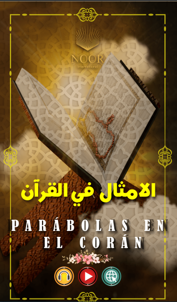 Parables in the Quran