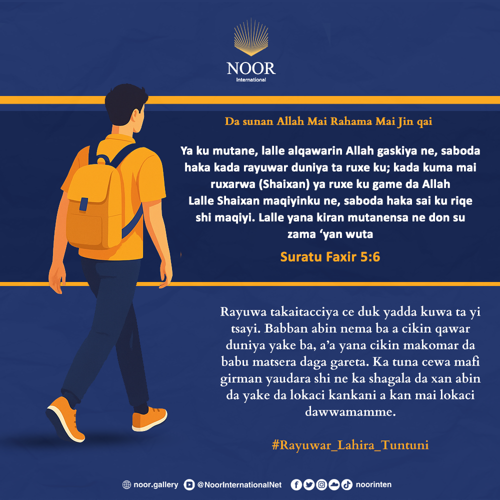 Musulunci ya koyar da mu cewa, gidaje suna da lokuta na musamman, "