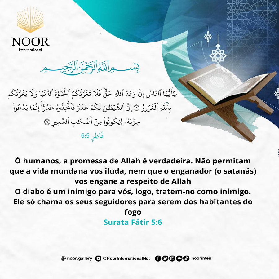​Ó humanos, a promessa de Allah é verdadeira. Não permitam."