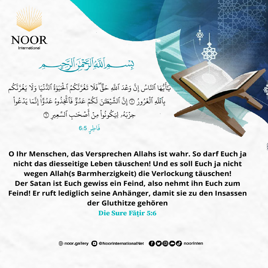 ​O Ihr Menschen, das Versprechen Allahs ist wahr. "