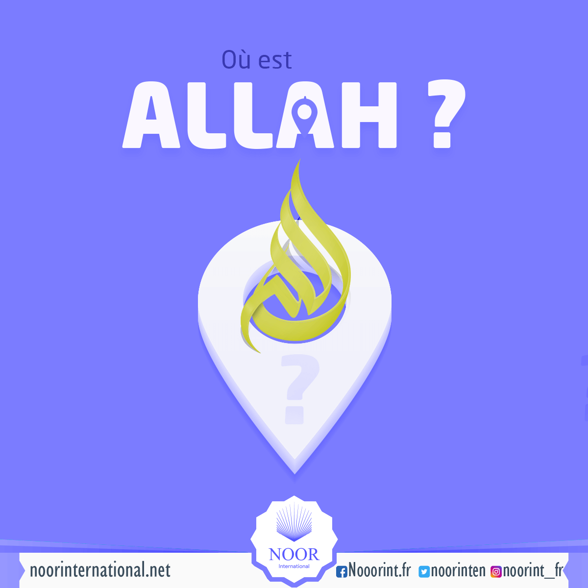 Où est Allah ?