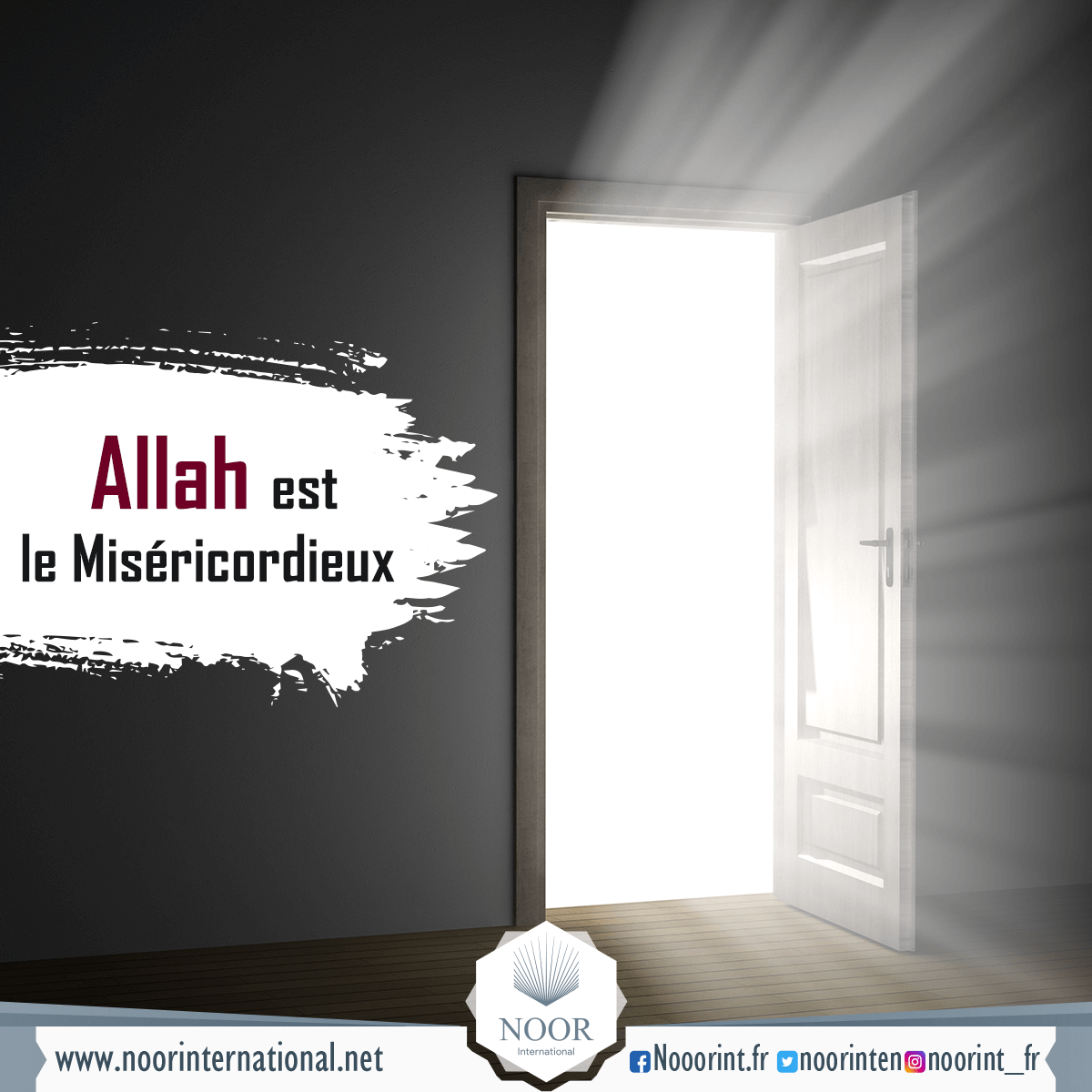 Allah est le Miséricordieux