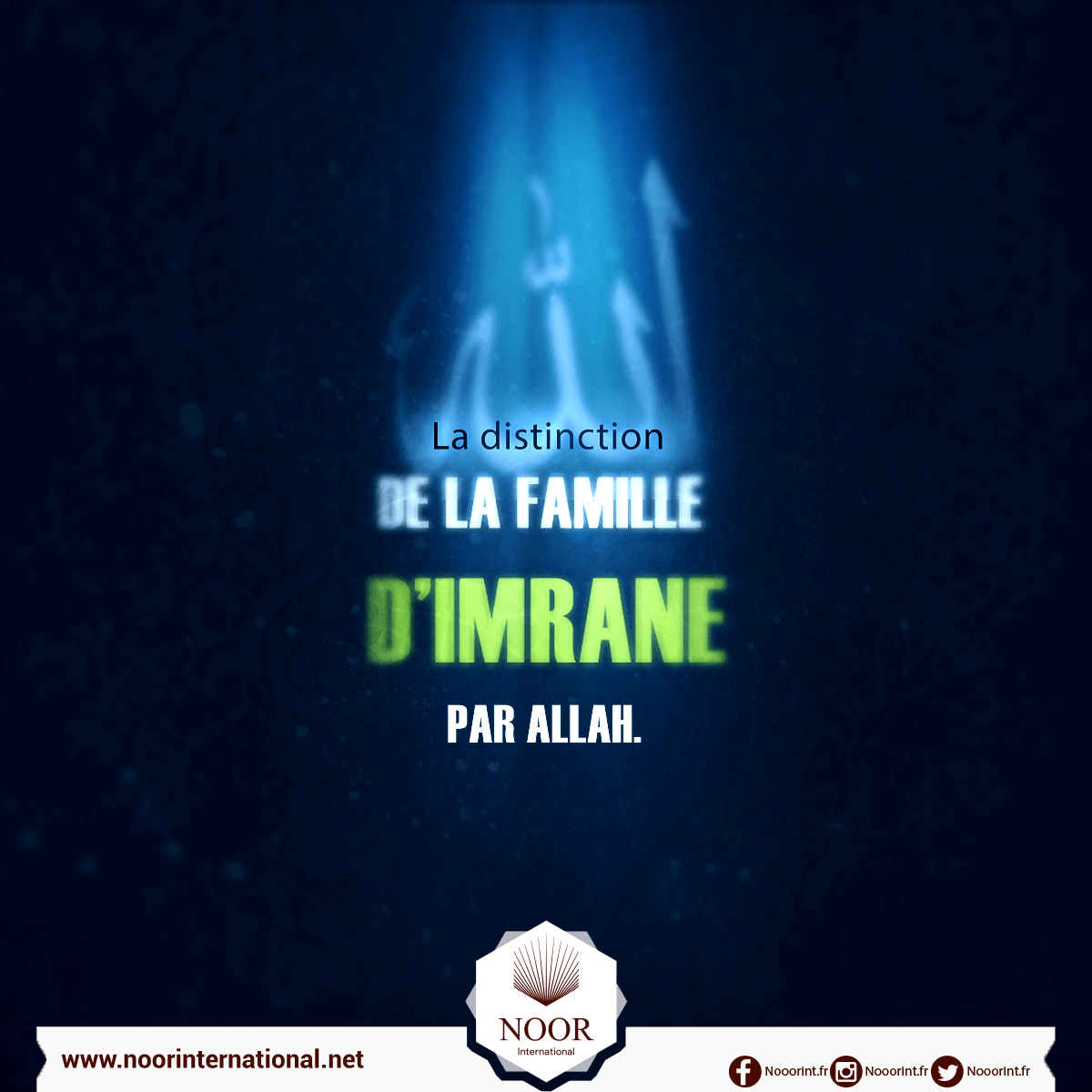 La distinction de la famille d’Imrane par Allah.