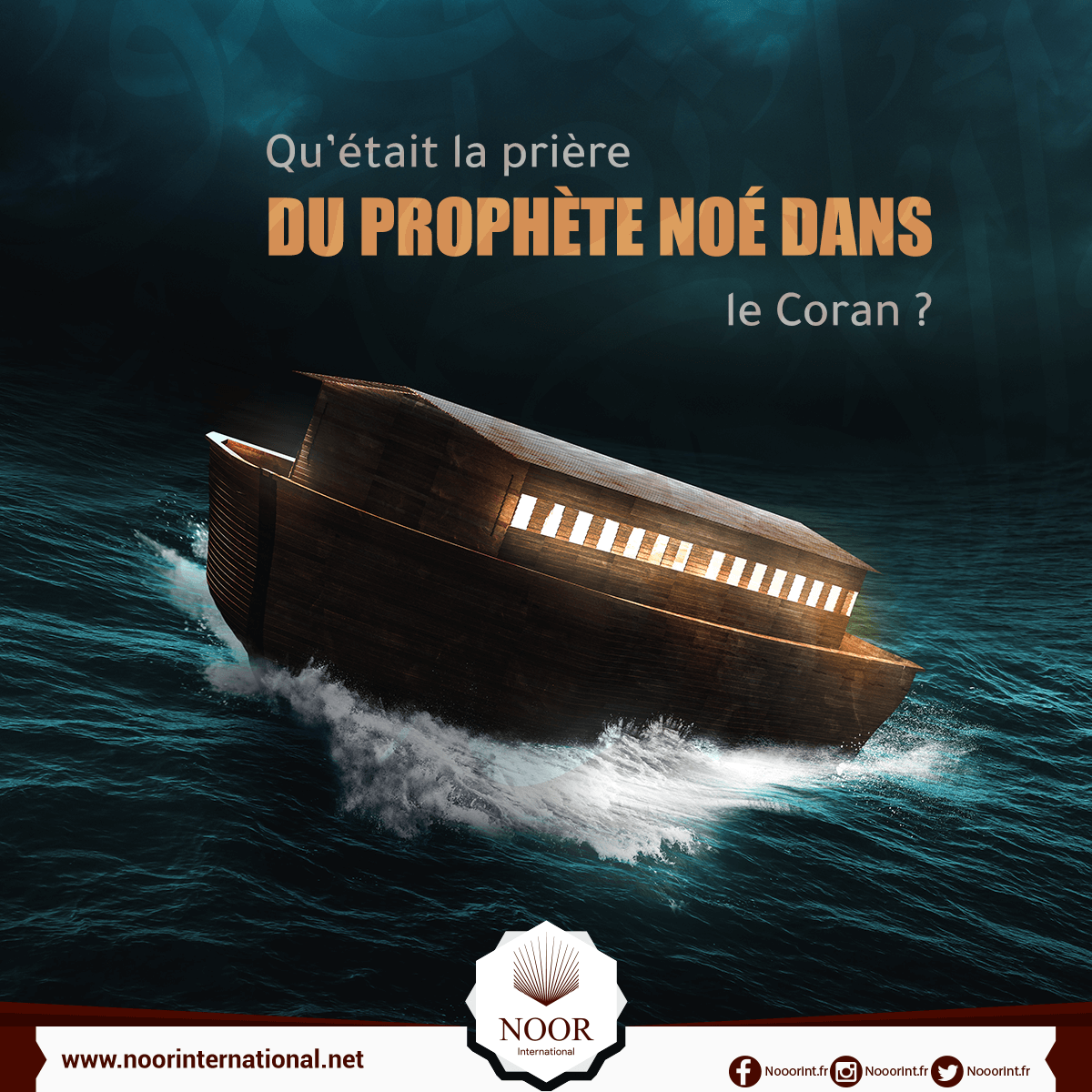 Qu’était la prière du prophète Noé dans le Coran ?