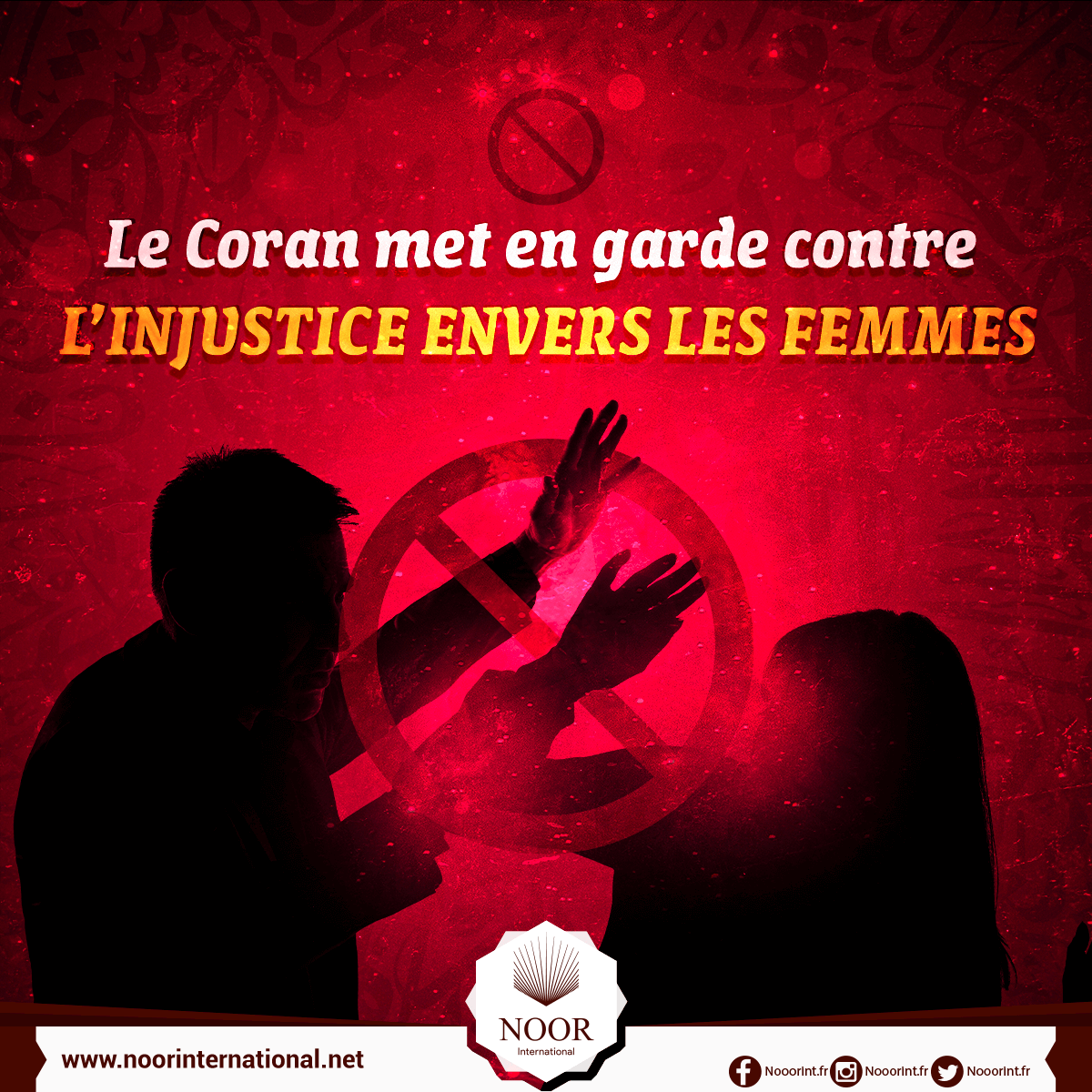 Le Coran met en garde contre l’injustice envers les femmes