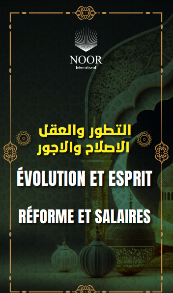 Évolution et Esprit / Réforme et Salaires