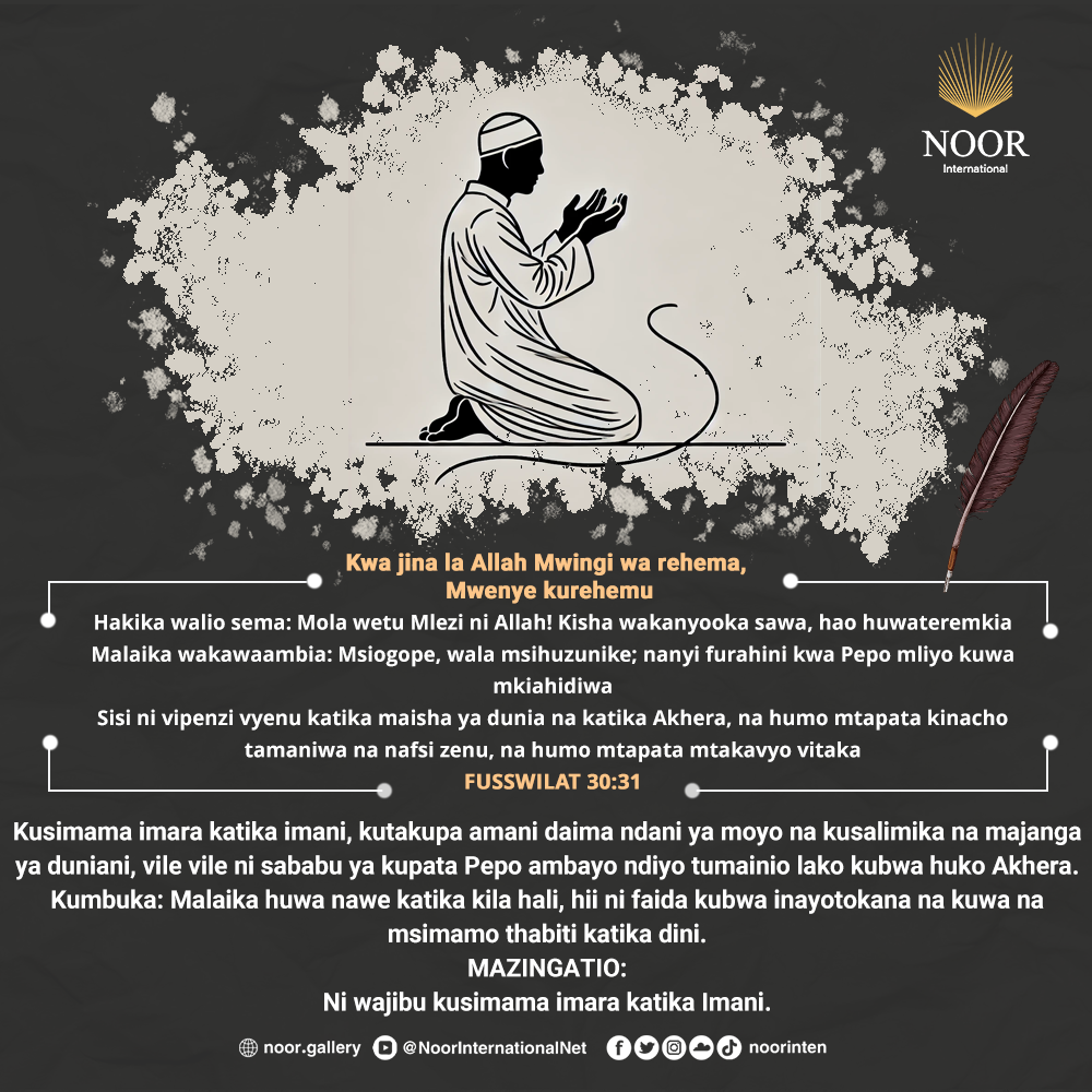 ​Kusimama imara katika imani, kutakupa amani daima ndani ya moyo."