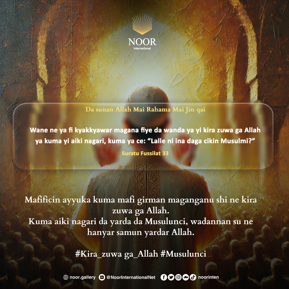 Allah ba ya tilasta wa mutane yin imani