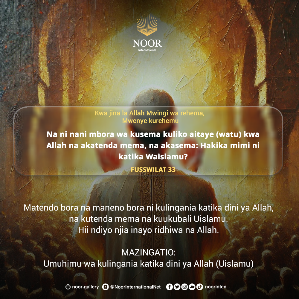 Allah hawalazimishi watu kuamini, bali amewaacha