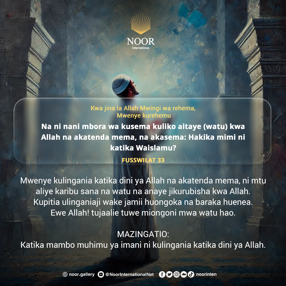 Allah hawalazimishi watu kuamini, bali amewaacha