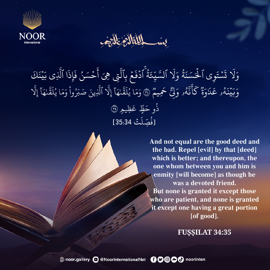 ​And not equal are the good deed and the bad."