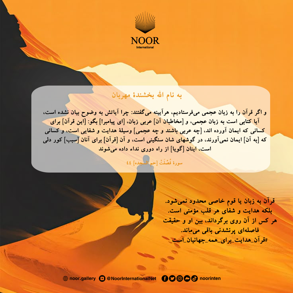 غفلت، دل‌ها را مثل (سنگ) سخت می‌کند، اما یادآوری، آنها را نرم و زنده می‌کند.