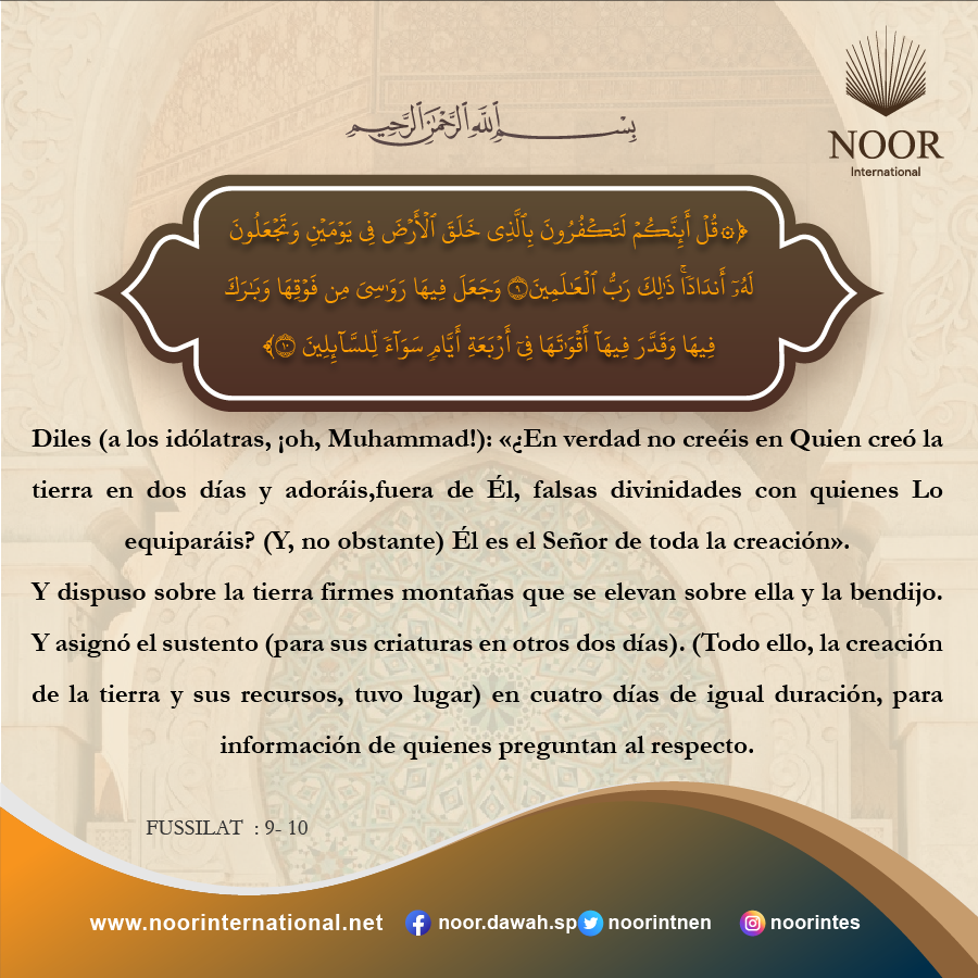 Diles (a los idólatras, ¡oh, Muhammad!): .."