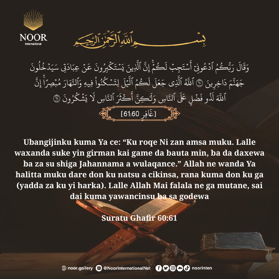 Tsakanin tsoro da bege