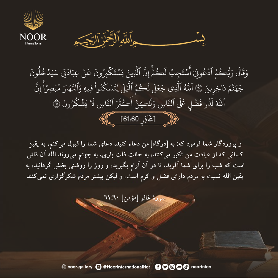 میان ترس و امید