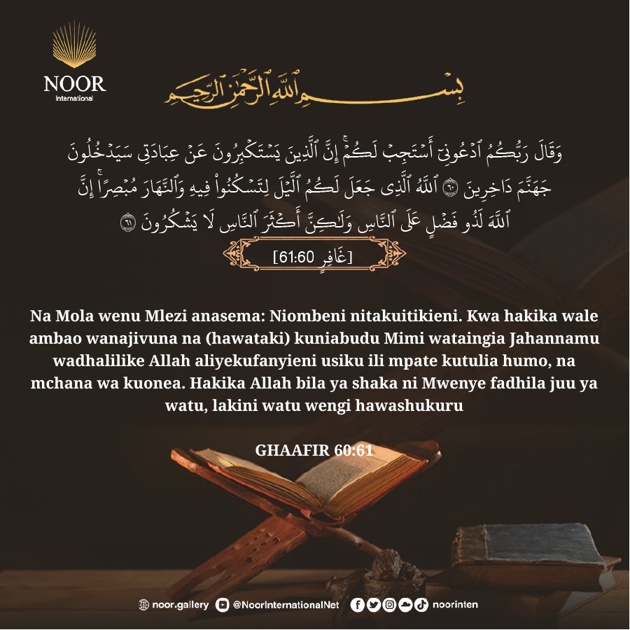 Na Mola wenu Mlezi anasema: Niombeni nitakuitikieni.