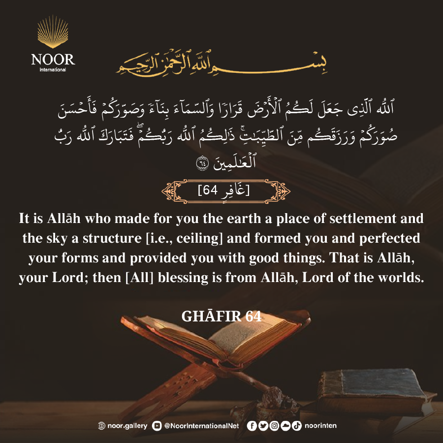 It is Allah Who made for you the earth a resting place and the sky...