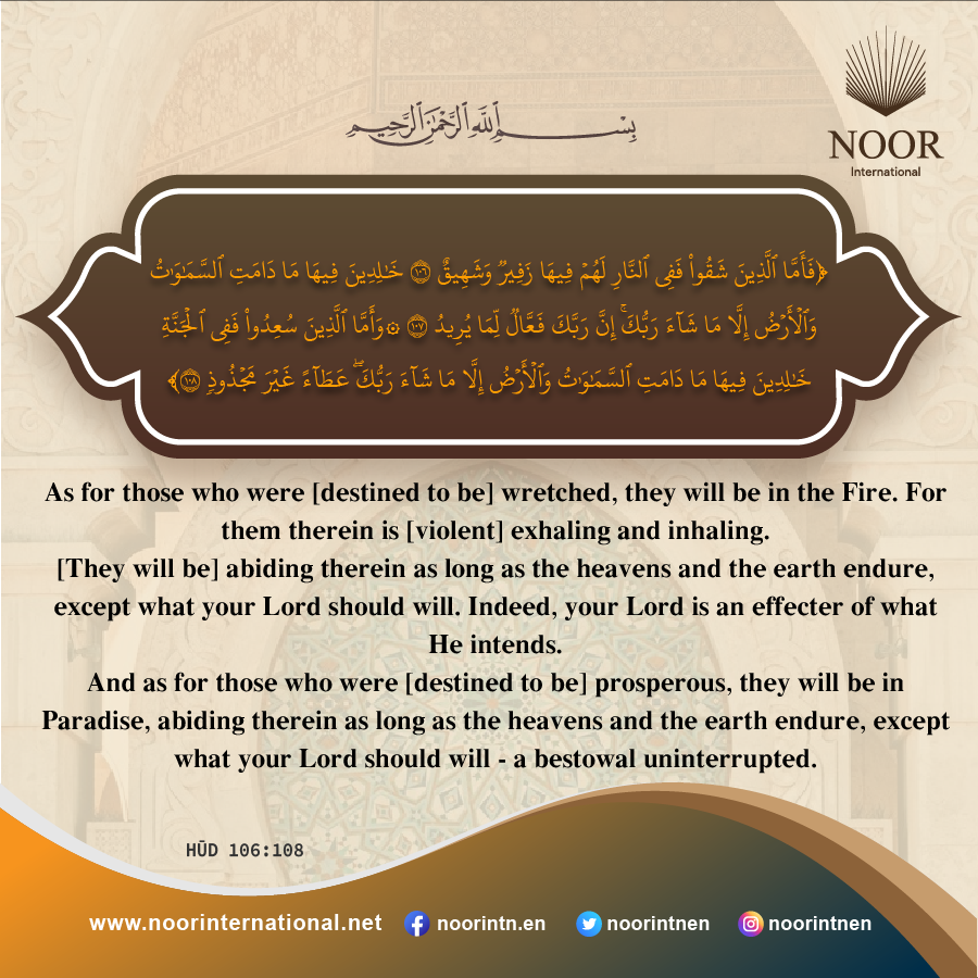 [Joseph] said, "You will plant for seven years consecutively;"