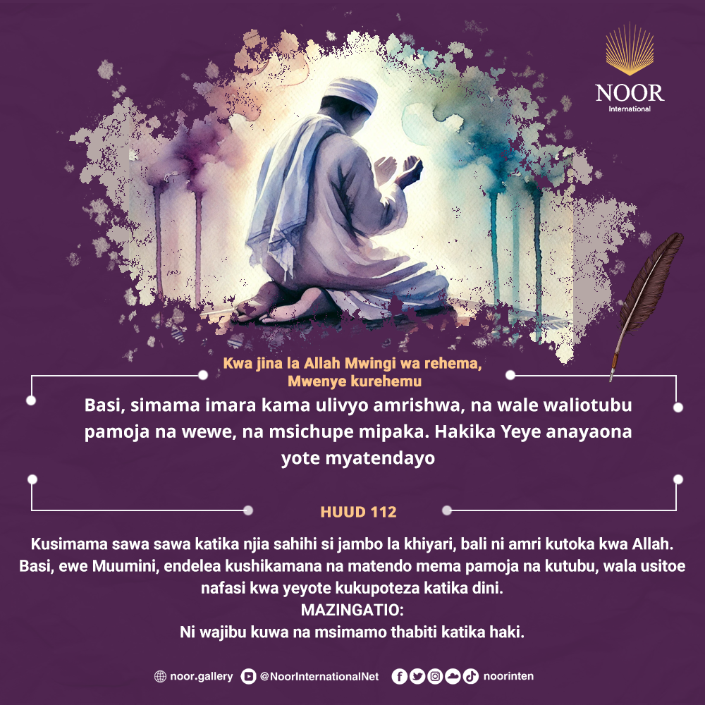 ​Kusimama sawa sawa katika njia sahihi si jambo la khiyari, "