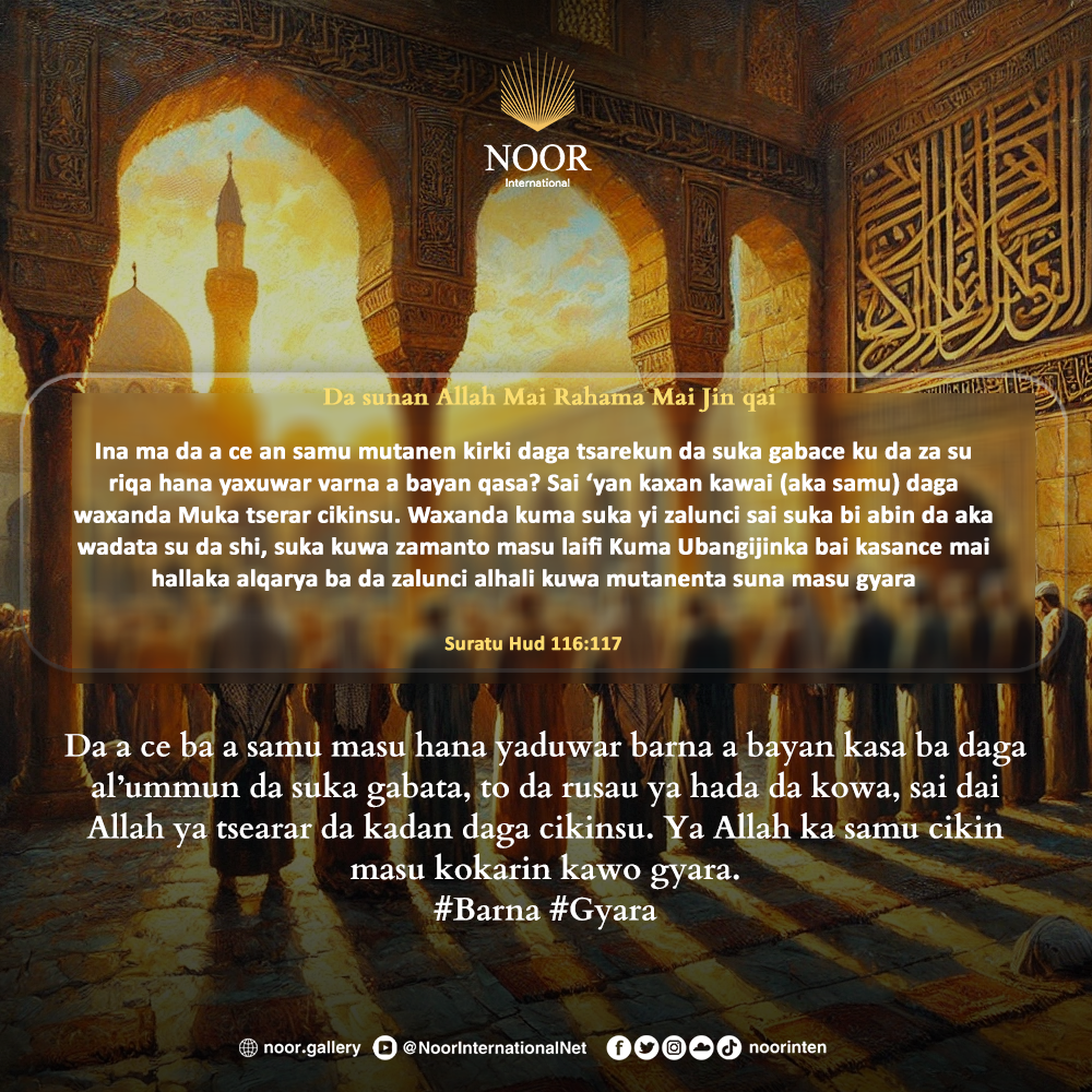 Allah ba ya tilasta wa mutane yin imani