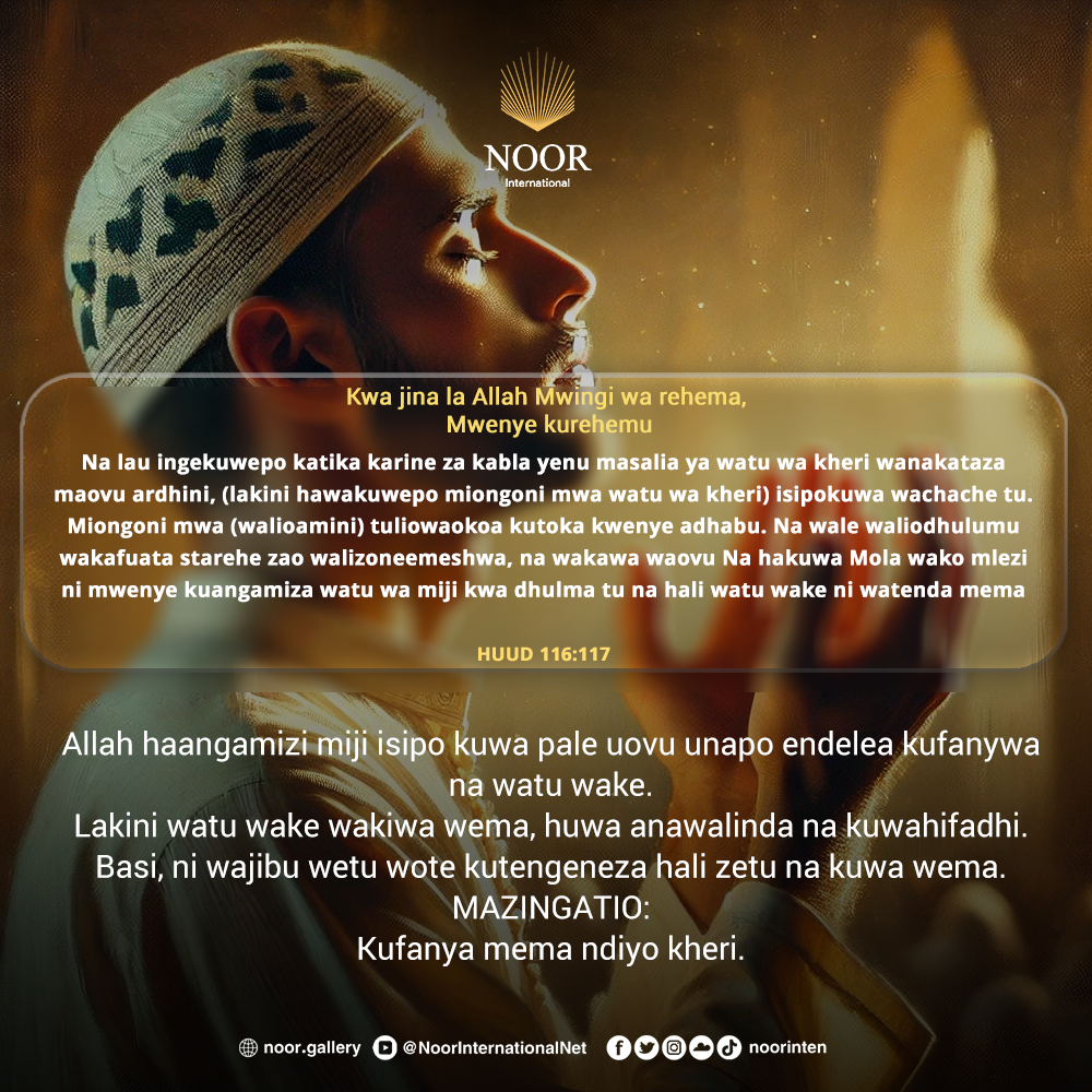 Allah hawalazimishi watu kuamini, bali amewaacha