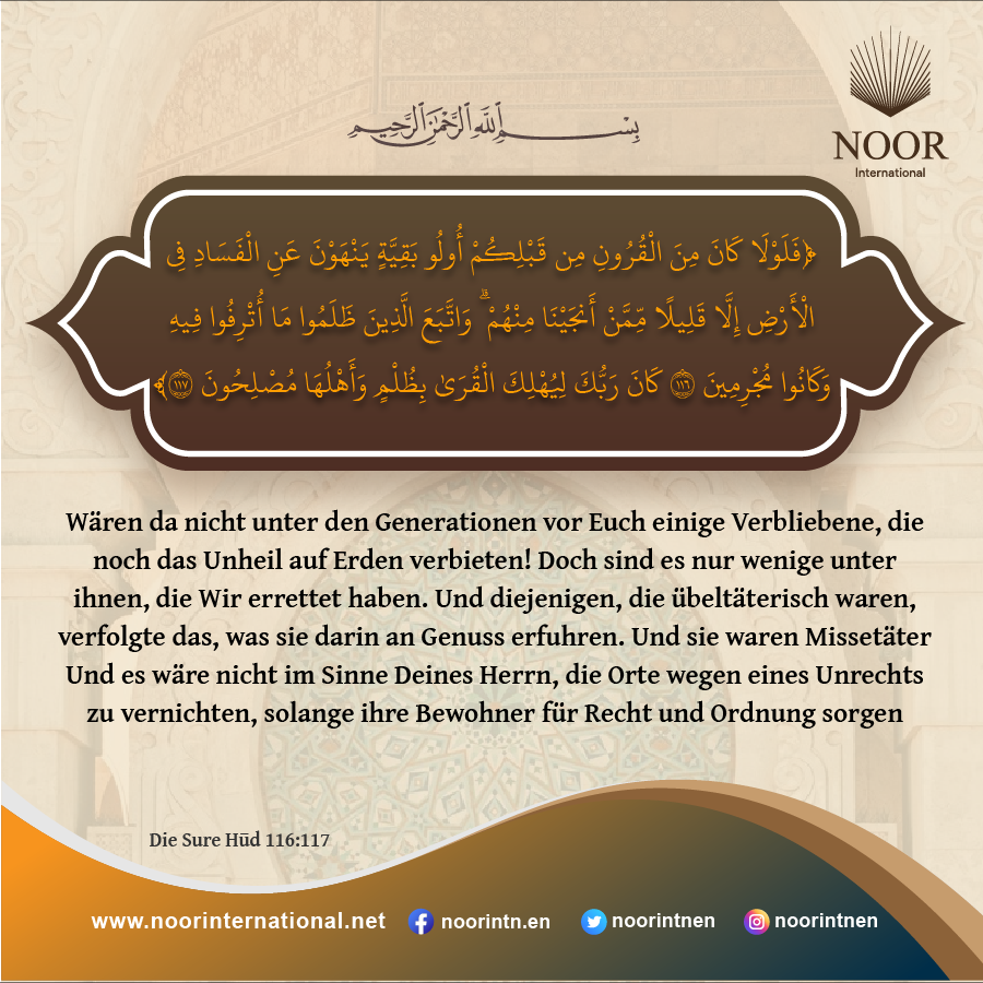 Und wollte es Dein Herr, so hätten alle auf Erden