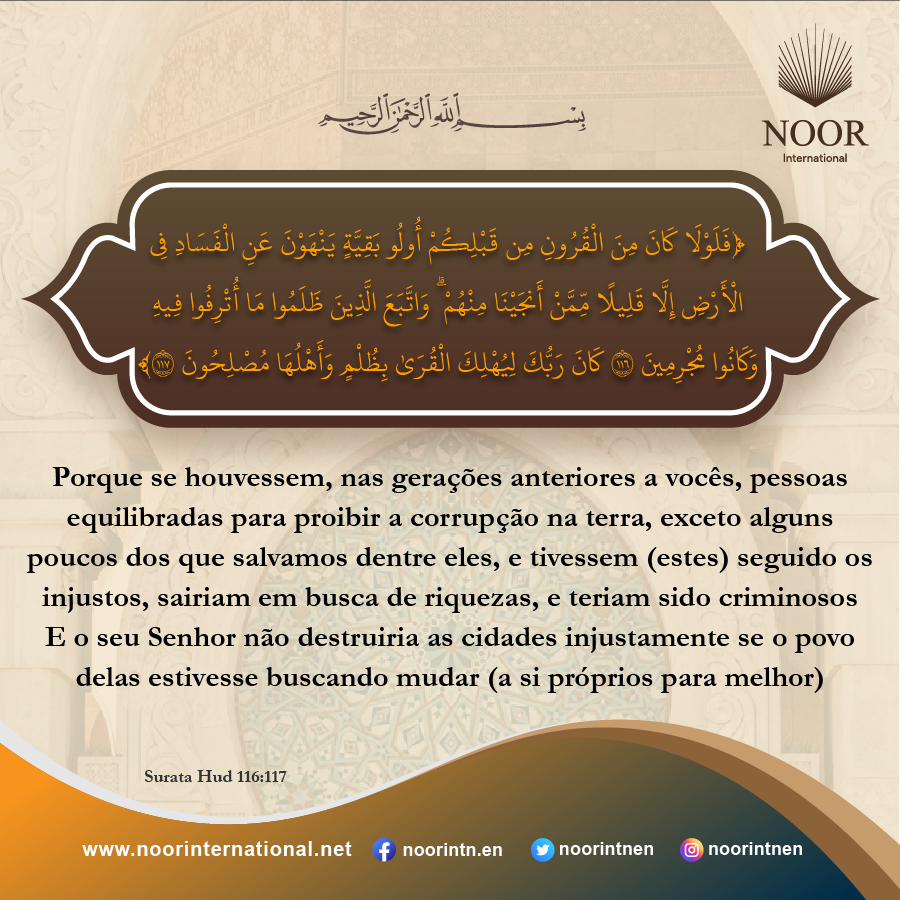 E se o seu Senhor quisesse, todos os habitantes