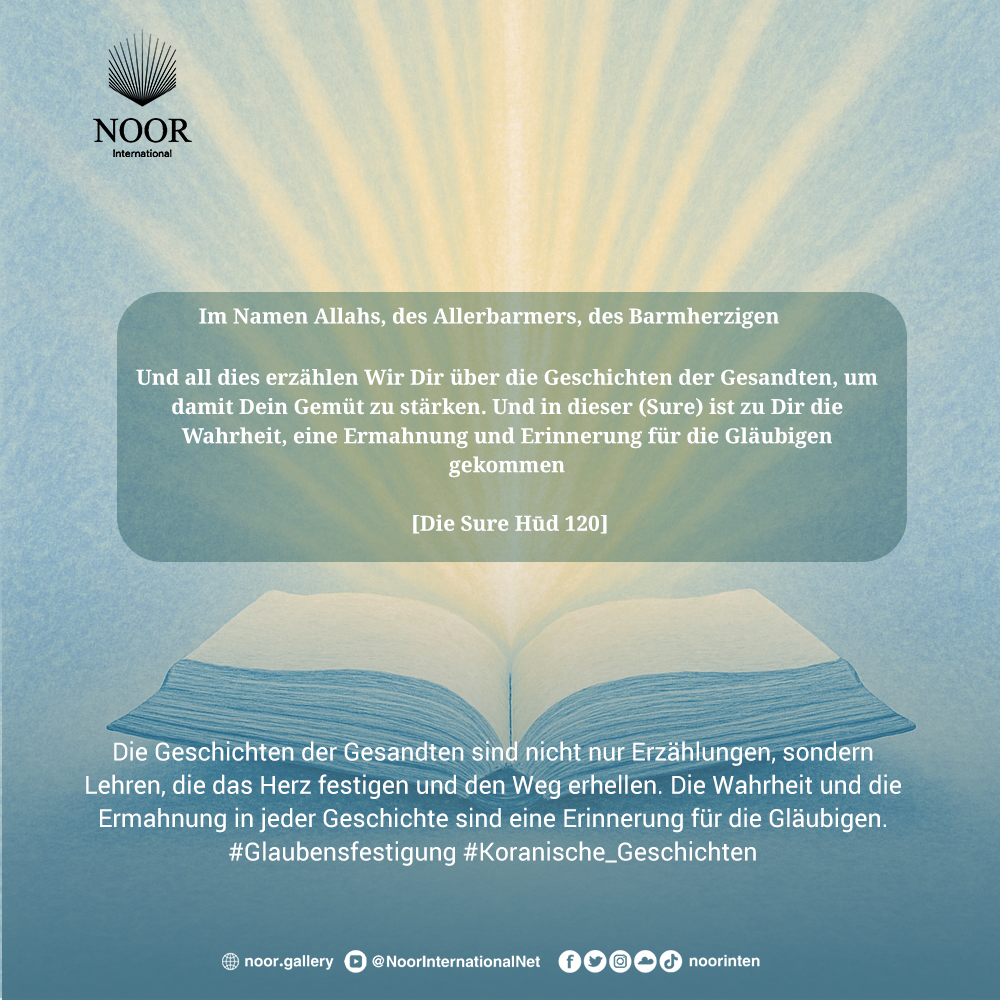 ​Die Neigung kann ein Grund für die Irreführung sein, also vergiss."