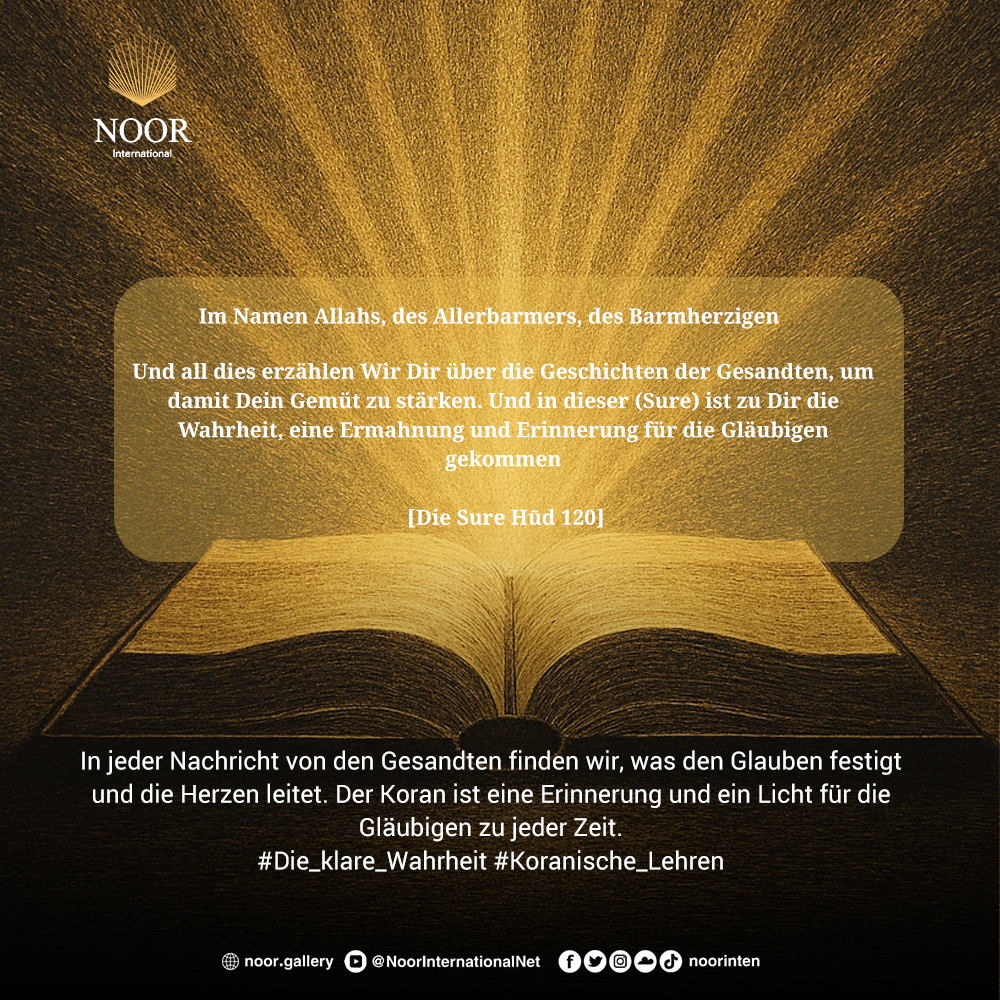 ​Die Neigung kann ein Grund für die Irreführung sein, also vergiss."