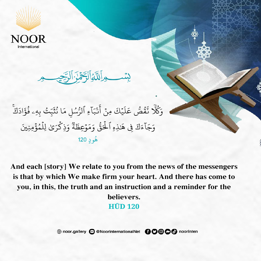 ​There was certainly in their stories a lesson for those of understanding. "