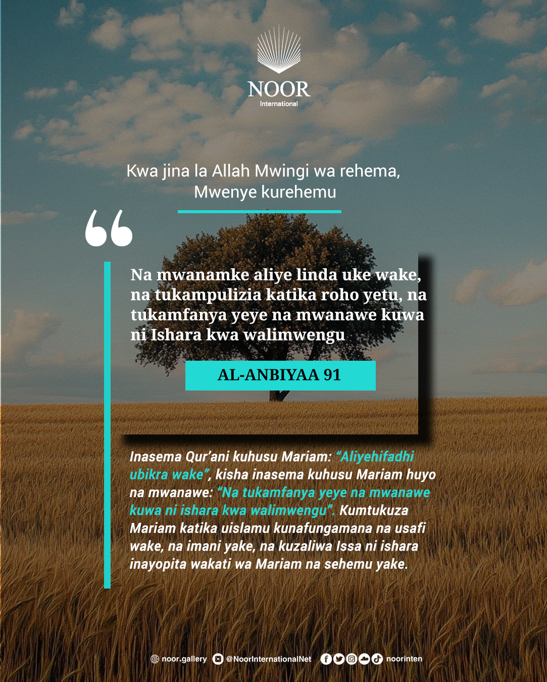 ​Inasema Qur’ani kuhusu Mariam: “Aliyehifadhi ubikra wake”,"