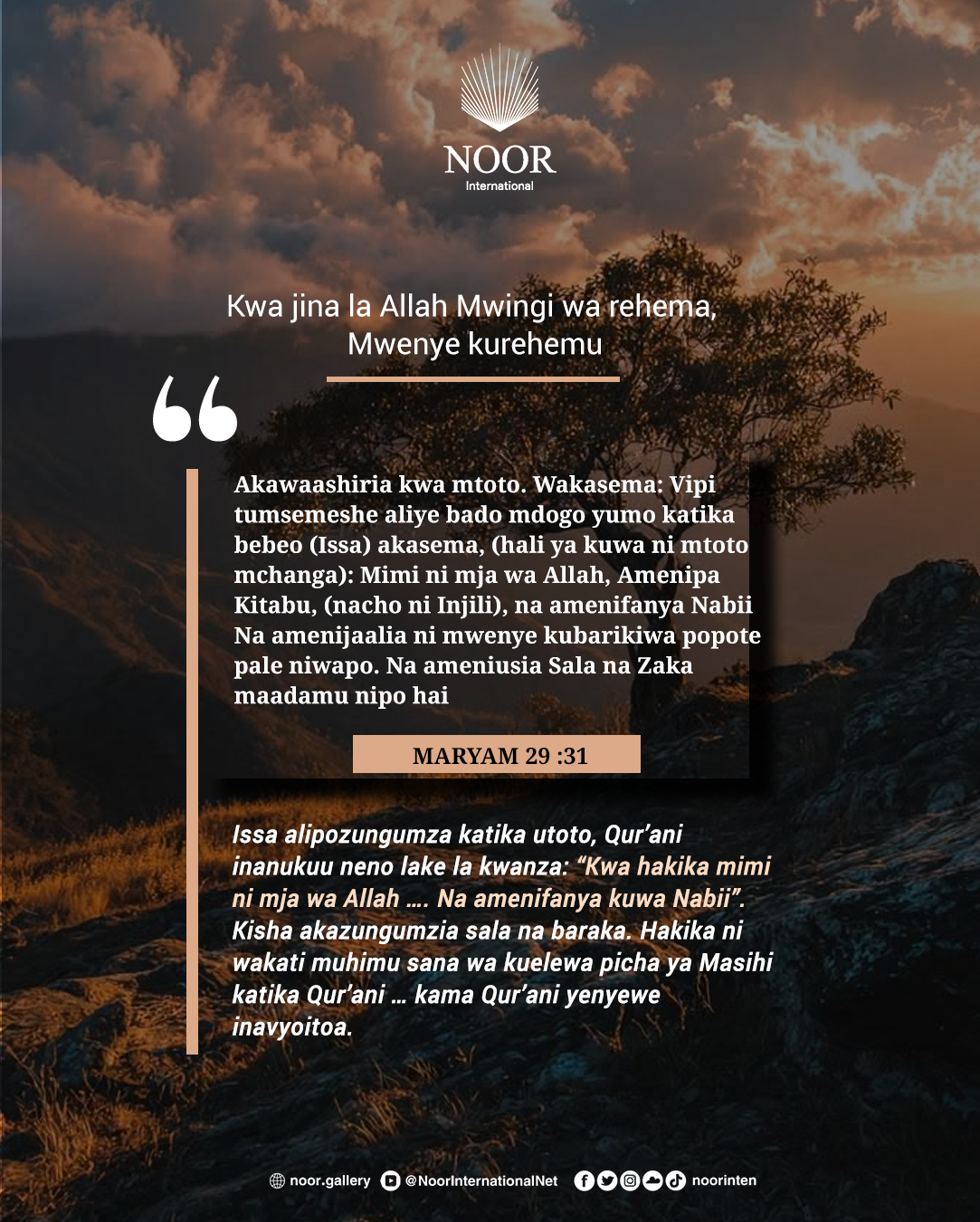 ​Issa alipozungumza katika utoto, Qur’ani ."