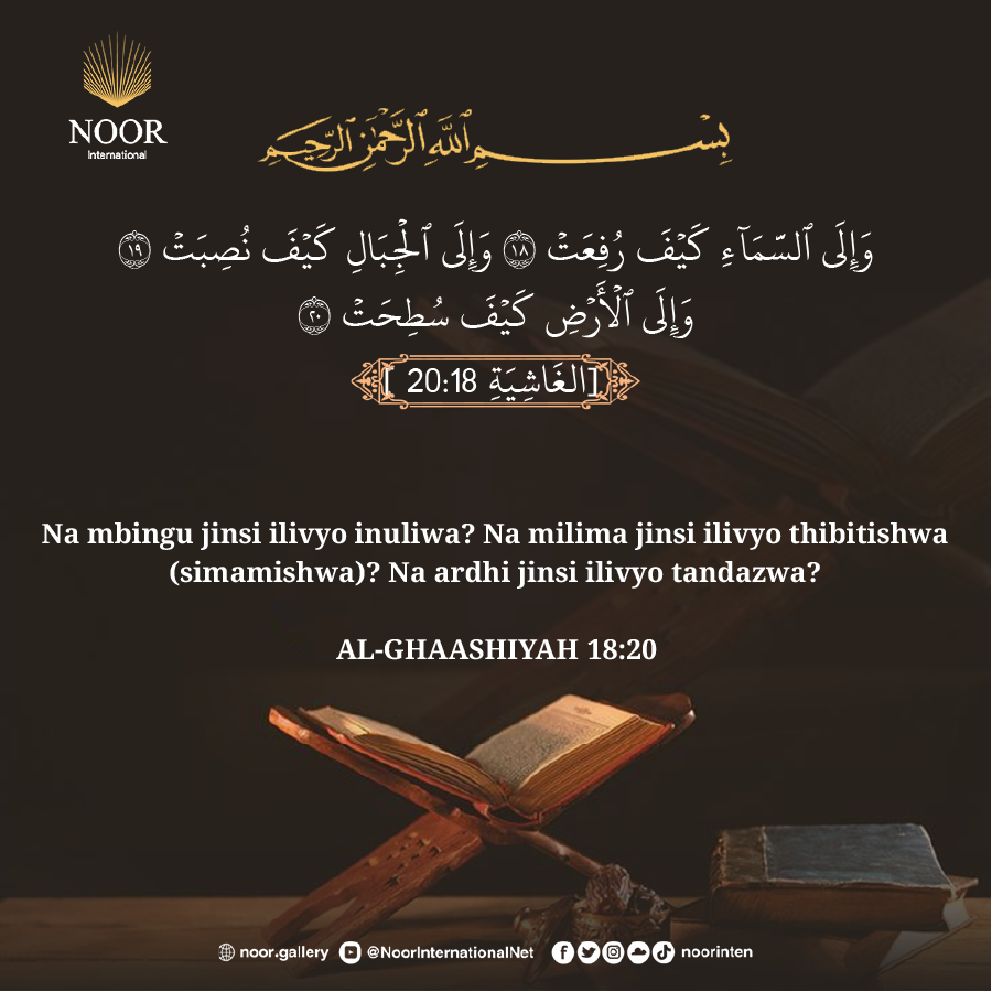 Je! Hawamtazami ngamia jinsi alivyo umbwa?...