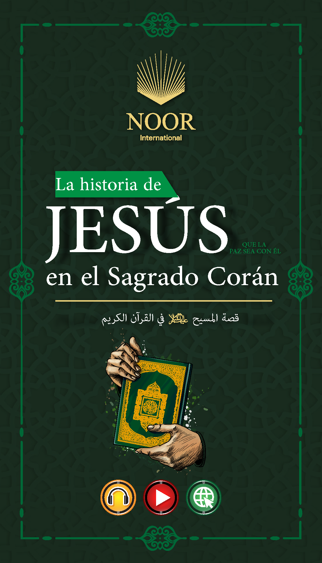 Jesús en el Corán