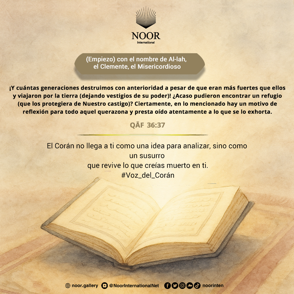 El Corán no llega a ti como una idea para analizar,"