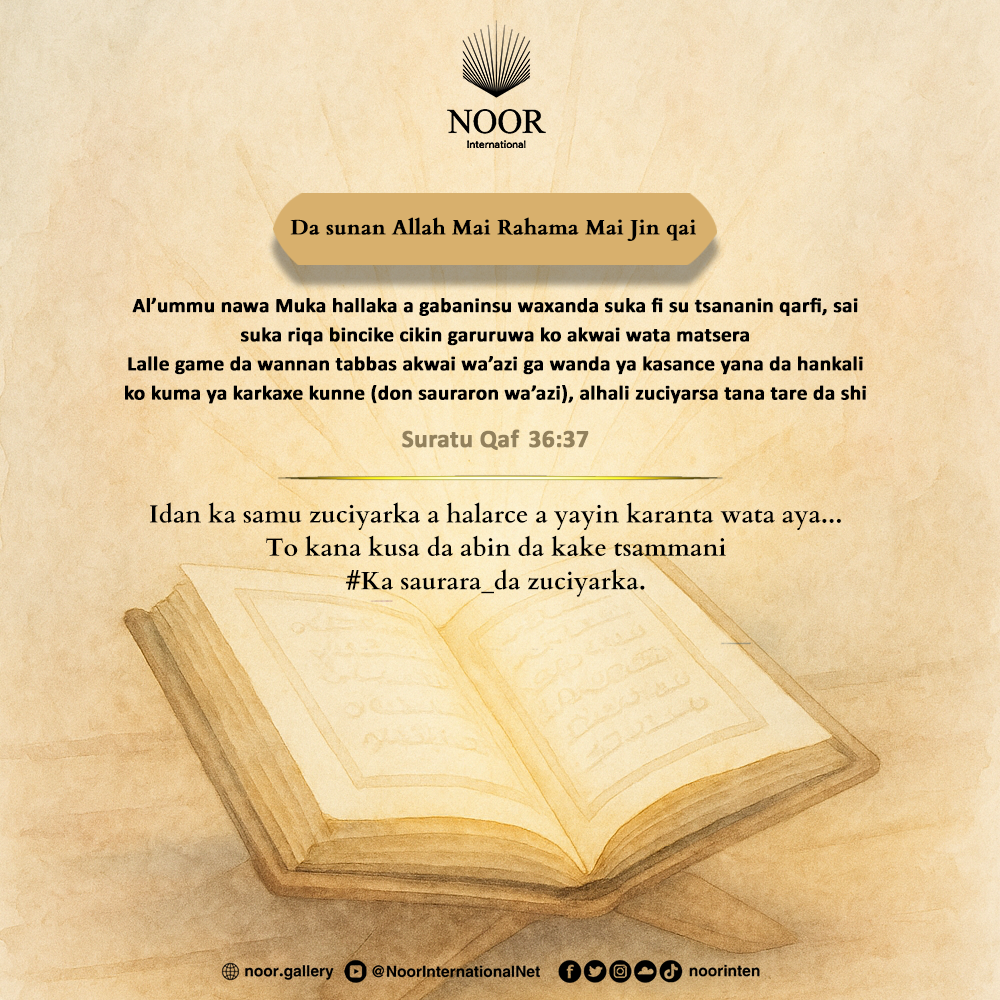 ​Kamar ayar tana zaman hakurin jiranka ne."