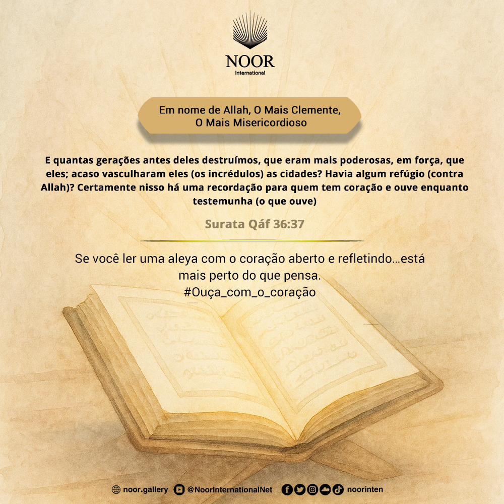 Se você ler uma aleya com o coração aberto e refletindo…