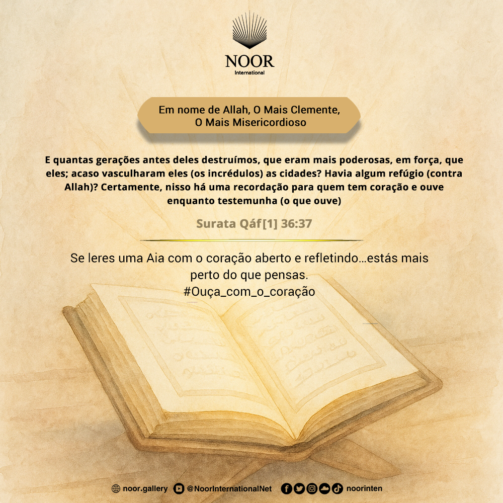 ​Se alguma vez sentires que estás sozinho na penumbra…