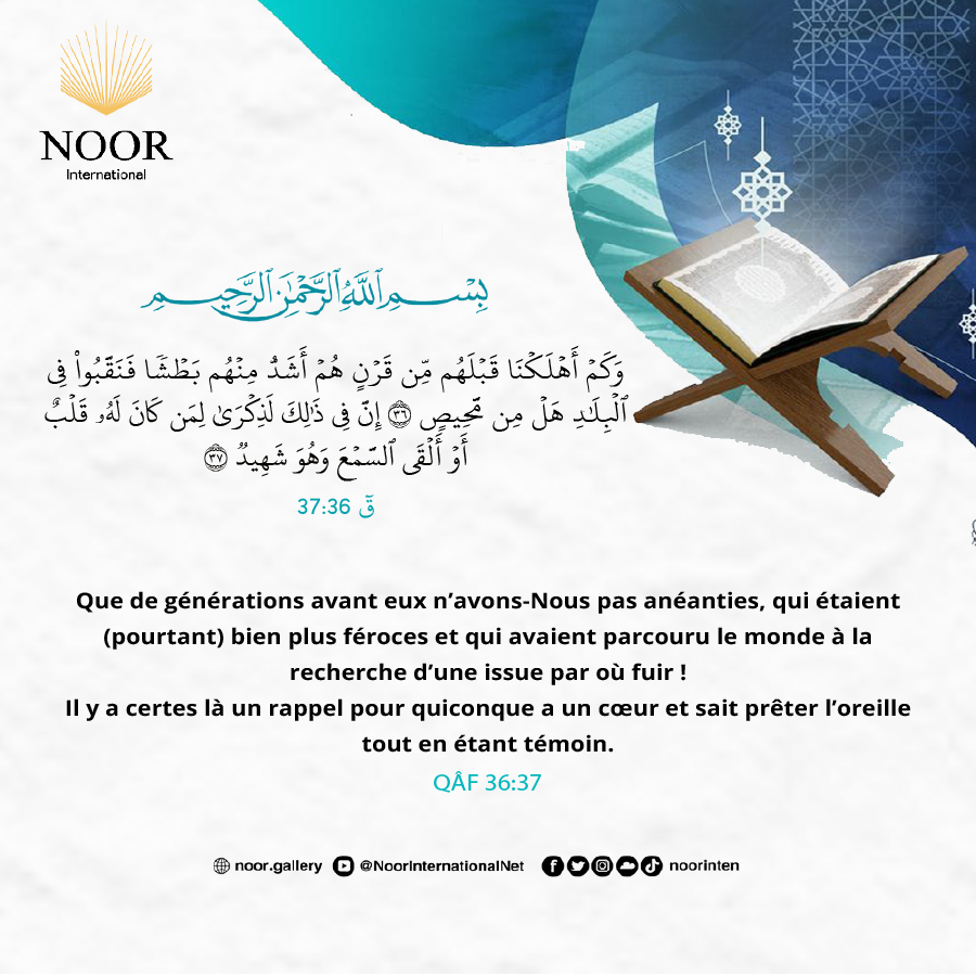 ​​Voilà un manifeste pour les hommes, un guide droit (hudâ),"