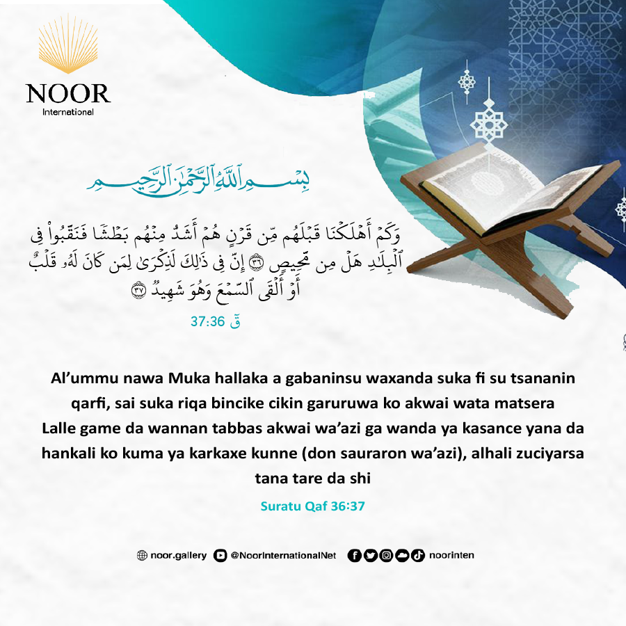 ​​Ya ku mutane, haqiqa gargaxi ya zo muku daga Ubangijinku da kuma ."