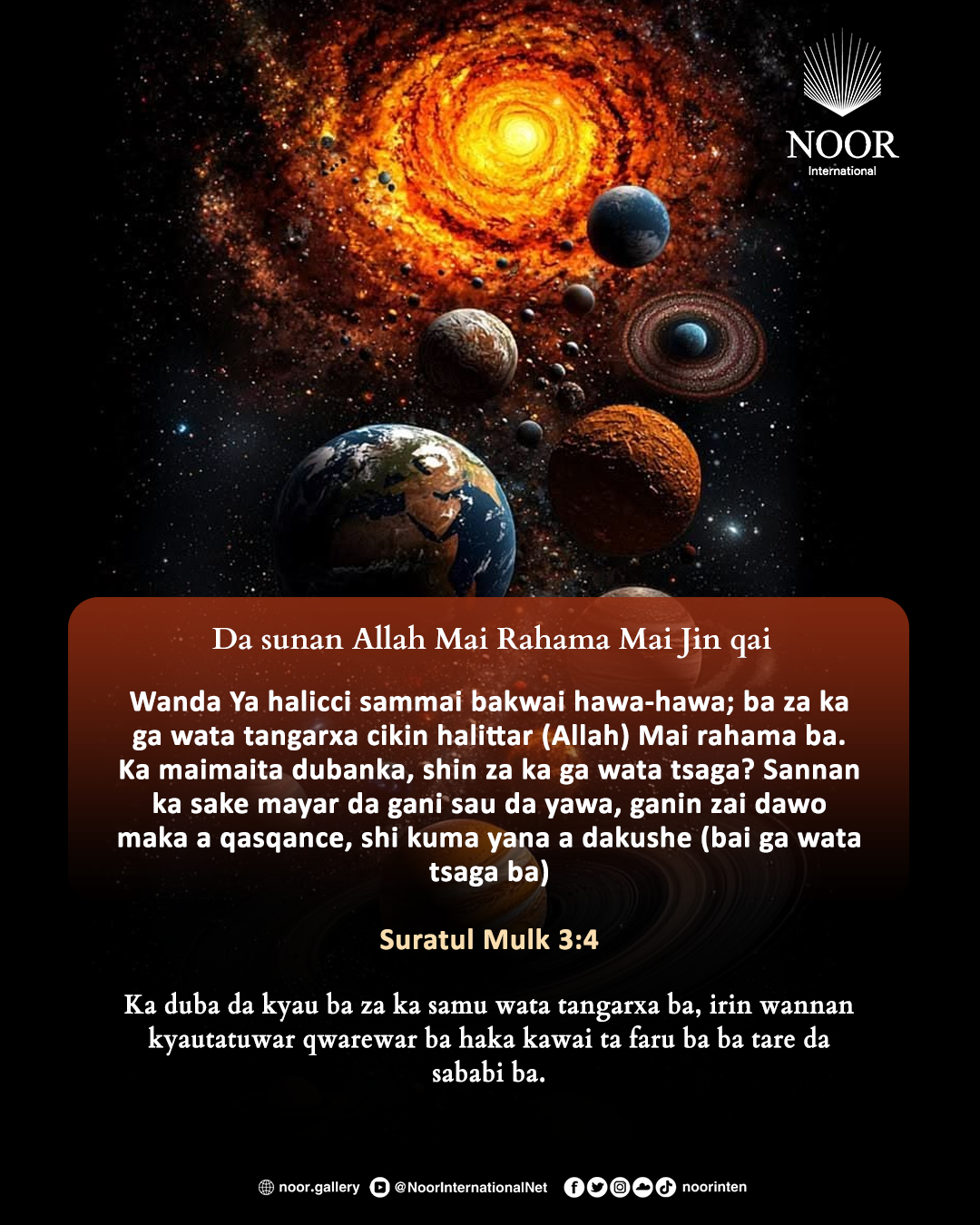 ​Ka duba da kyau ba za ka samu wata tangarxa ba
