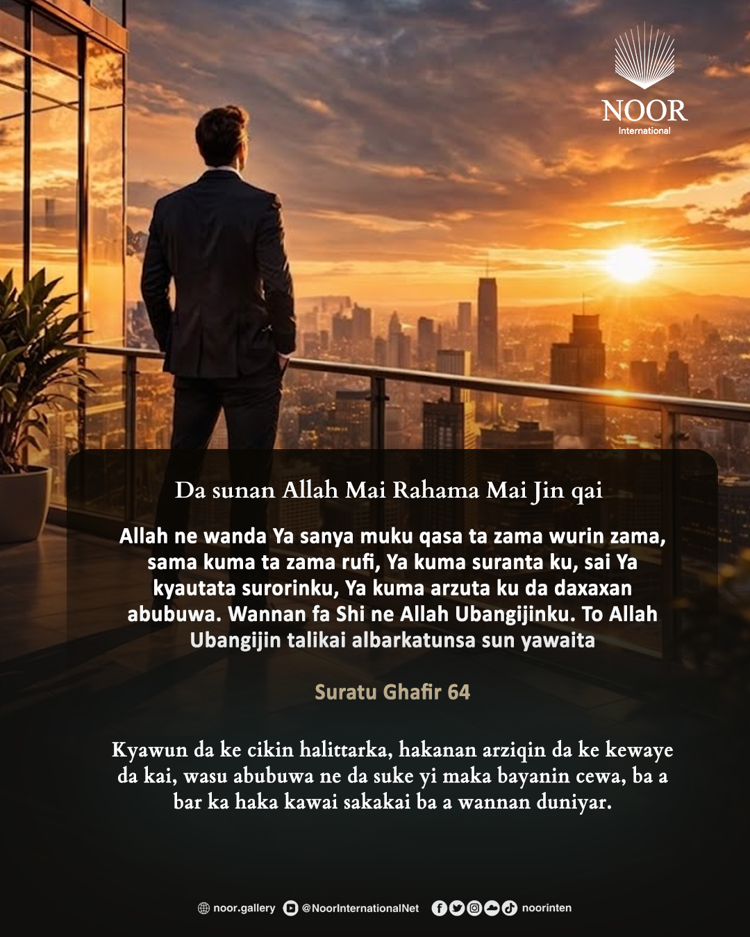 Tunanin da ke kai ga imani