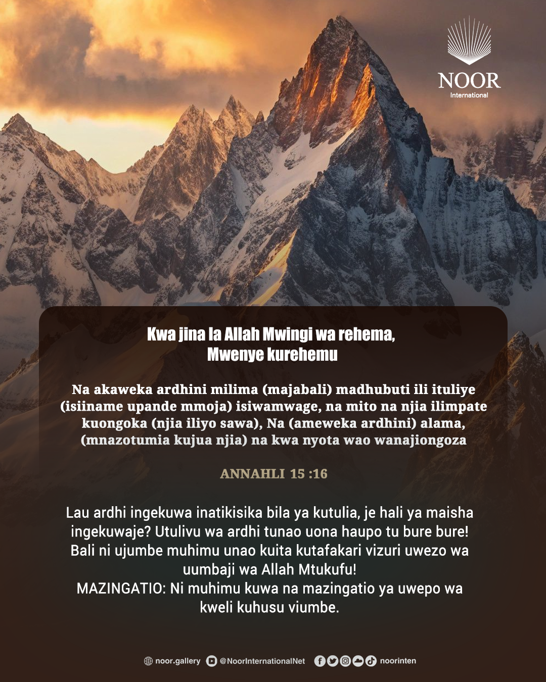 Lau ardhi ingekuwa inatikisika bila ya kutulia..